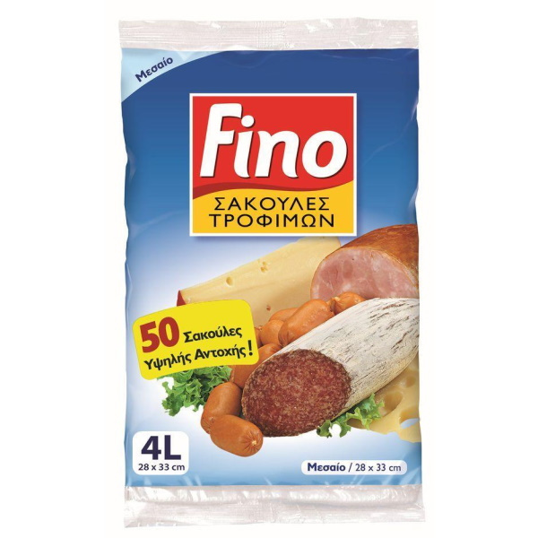 FINO Σακούλες Τροφίμων Nο200 Μεσαίο Μέγεθος 50τεμ.