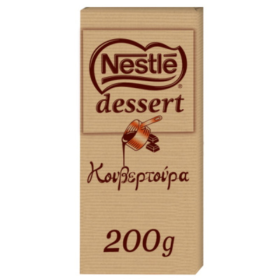 NESTLE DESSERT COUVERTURE 200gr