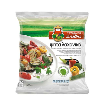 BARBA STATHIS FROZEN VEGETABLES 500gr