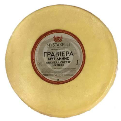 GRUYERE CHEESE FROM MITILINI ISLAND P.D.O.~500gr