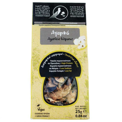 AGARICUS BISPORUS 25gr