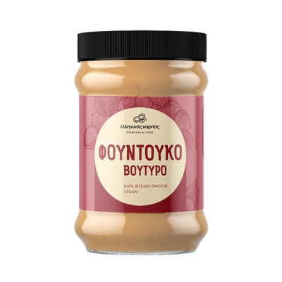 GREEKNUT HAZELNUT BUTTER 250gr