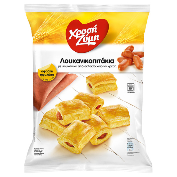 CHRYSI ZYMI MINI PUFF PASTRY PIES WITH SAUSAGES 800gr