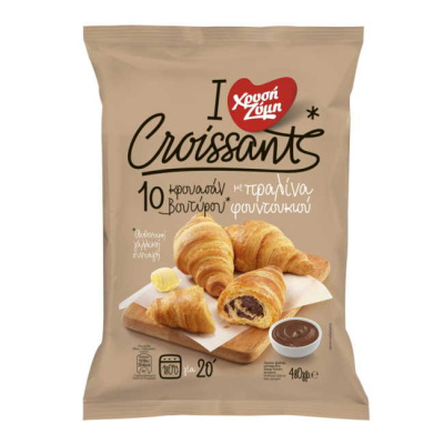 CHRYSI ZYMI BUTTER CROISSANTS WITH HAZELNUT PRALINE 480gr