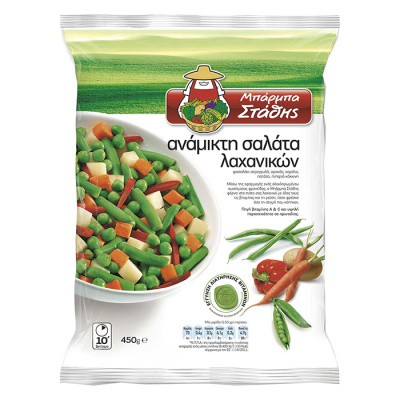 BARBA STATHIS MIXED VEGETABLES SALAD 450gr