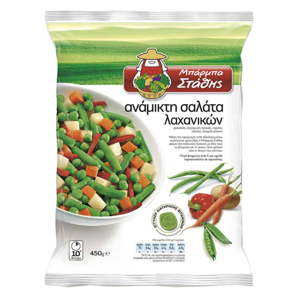 BARBA STATHIS MIXED VEGETABLES SALAD 450gr