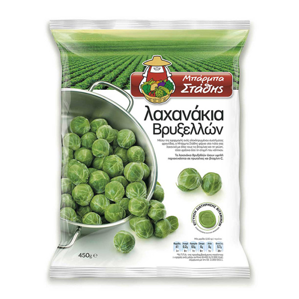 BARBA STATHIS BRUSSELS SPROUTS 450gr