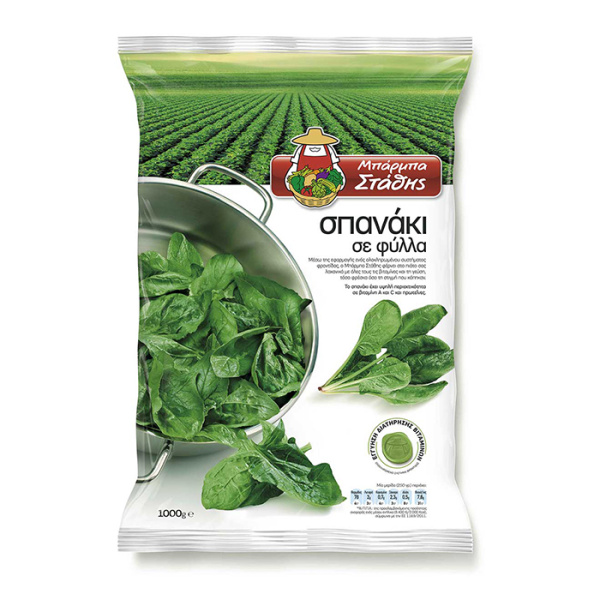 BARBA STATHIS WHOLE SPINACH LEAVES 1kg