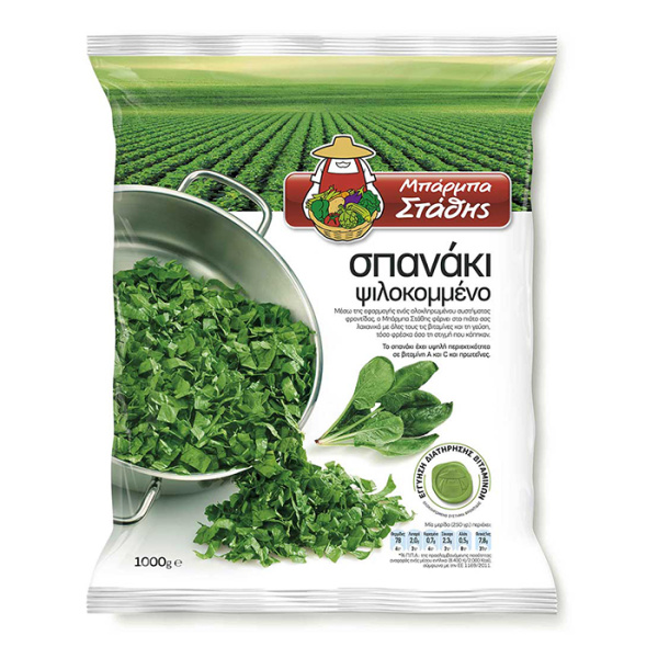 BARBA STATHIS CHOPPED SPINACH LEAVES 1kg