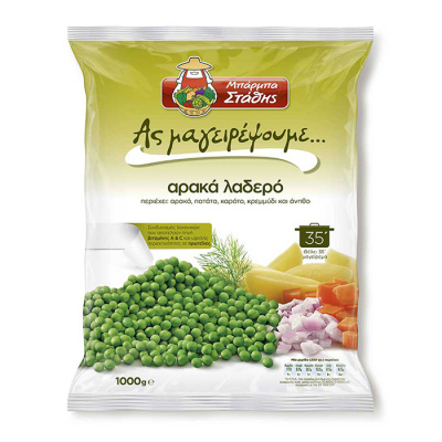 BARBA STATHIS PEAS CASSEROLE 1kg