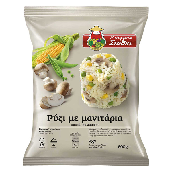 BARBA STATHIS RICE WITH MUSHROOMS 600gr