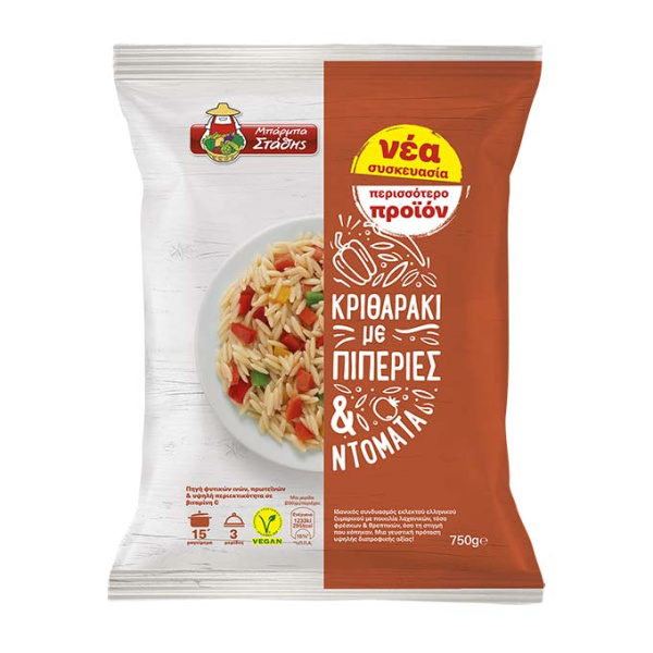 BARBA STATHIS PASTA ORZO WITH PEPPERS & TOMATO 750gr