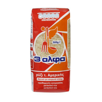 3A Ρύζι Αμερικής 500gr