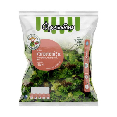 FRESKOULIS SALAD CAPRICCIOZA 160gr