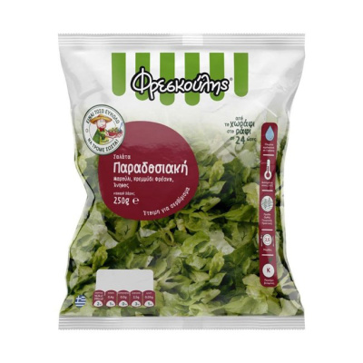 FRESKOULIS TRADITIONAL SALAD 250gr