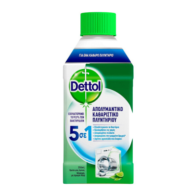 DETTOL Απολυμαντικό Καθαριστικό Πλυντηρίου 250ml