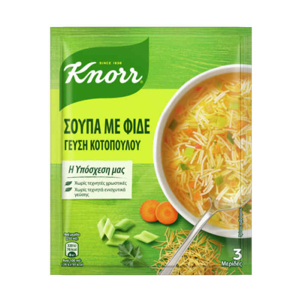 KNORR CHICKEN SOUP WITH VERMICELLI 67gr