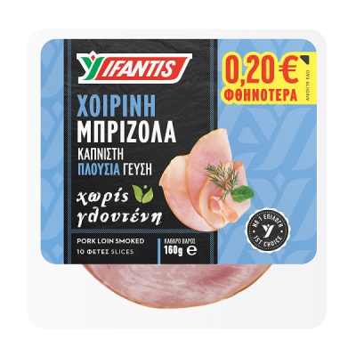 IFANTIS PORK LOIN SMOKED SLICES 160GR