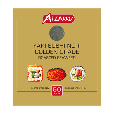 AIZAKKU Yaki Ψημένo Φύκι Nori για Sushi Golden Grade 125gr (50 φύλλα)