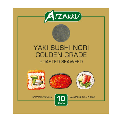 CARDINAL YAKI SHUSHI NORI GOLDEN GRADE 10sheets