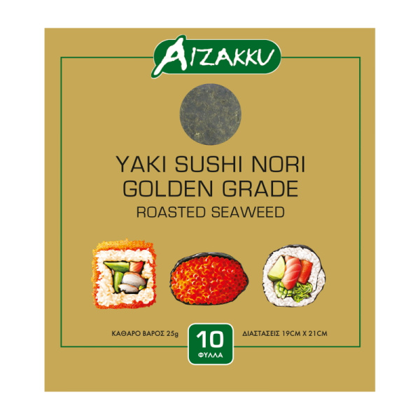CARDINAL Sushi Nori Whole Gold Grade 10φύλλα