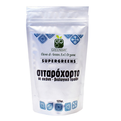 GREENBAY WHEATGRASS POWDER 125gr bio