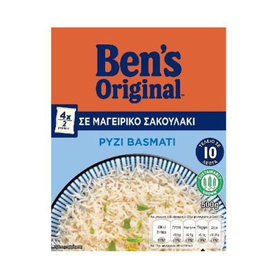 BEN'S BASMATI RICE 4 BAGS 500gr