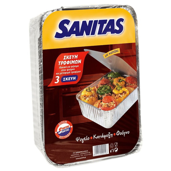 SANITAS Σκεύη Τροφίμων Αλουμινίου 22x15 3τεμ.