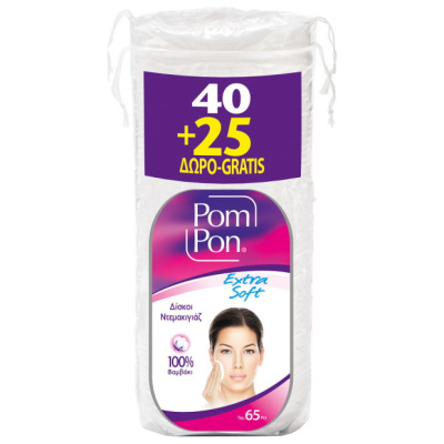 POM PON Oval Δίσκοι Νεμακιγιάζ απο Βαμβάκι 40+25Δώρο