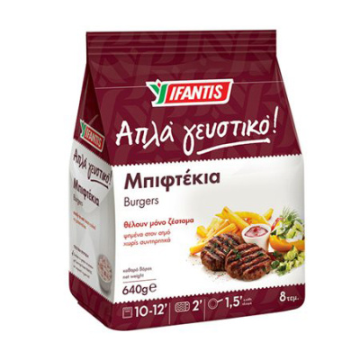 IFANTIS BURGERS 640gr