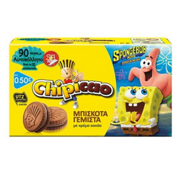 7DAYS CHIPICAO SANDWICH BISCUITS WITH CHOCOLATE CREAM 50gr