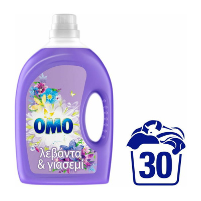 OMO LAVENDER LAUNDRY DETERGENT 30 CUPS 1.95lt