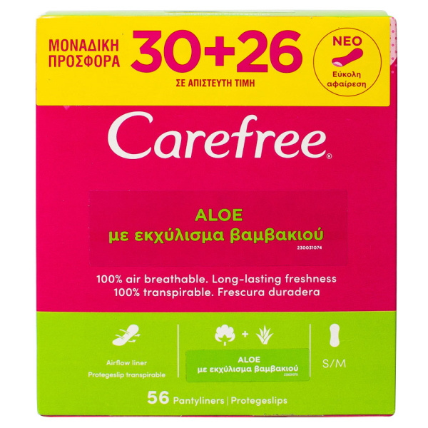 CAREFREE Σερβιετάκια Aloe με εκχύλισμα Βαμβακιού 30τεμ +26Δωρέαν