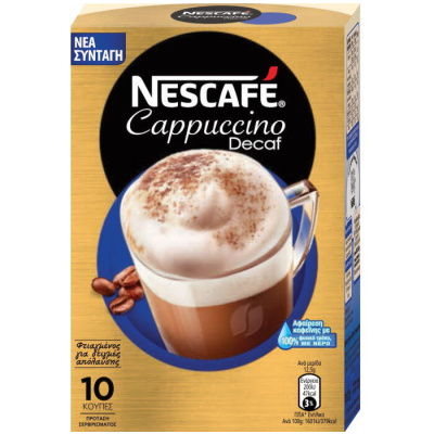 NESCAFE GOLD Καπουτσίνο Decaf Χωρίς Γλουτένη 10x12,5gr