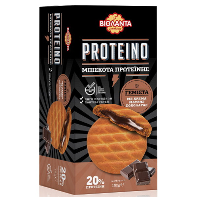 VIOLANTA PROTEIN COOKIES FILLED WITH DARK CHOCOLATE 150gr