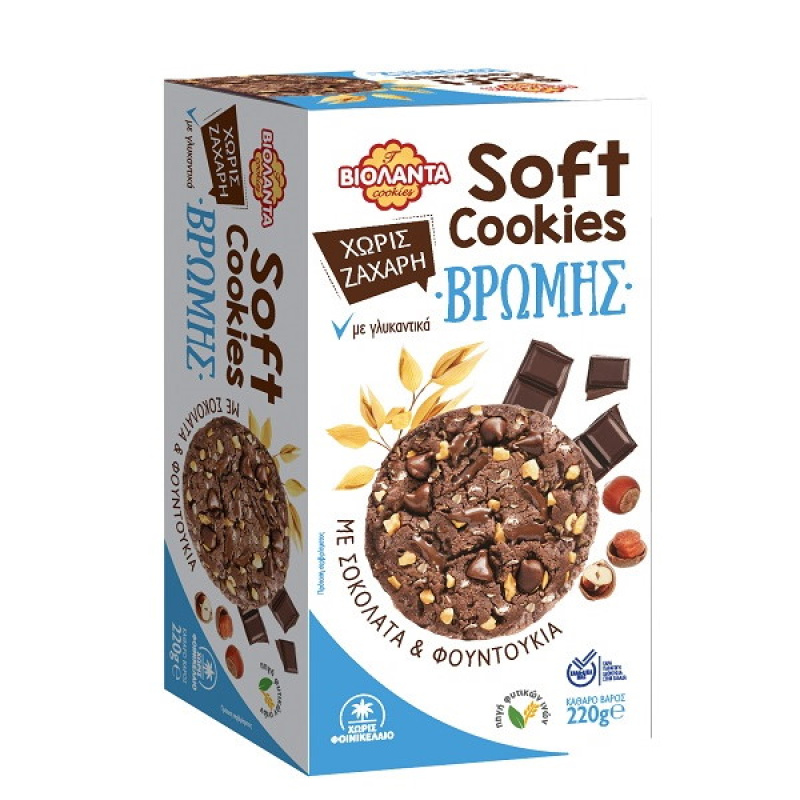 ΒΙΟΛΑΝΤΑ Soft Cookies Βρώμης Γεμιστά με Κρέμα Σοκολάτας και Φουντούκια 220gr