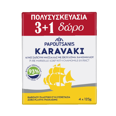 PAPOUTSANIS KARAVAKI PURE SOAP WITH CHAMOMILE 4X125gr