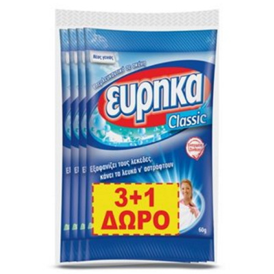 EUREKA Υπερλευκαντικό σε Σκόνη 60gr 3τεμ+1 ΔΩΡΟ