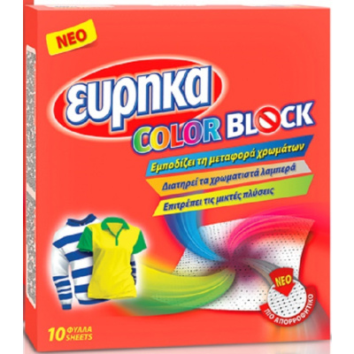 EUREKA COLOR BLOCK 10 SHEETS+ 10 FREE