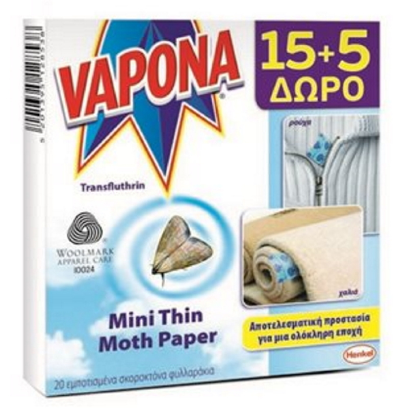 VAPONA MINI THIN MOTH PAPER 15pcs+5FREE