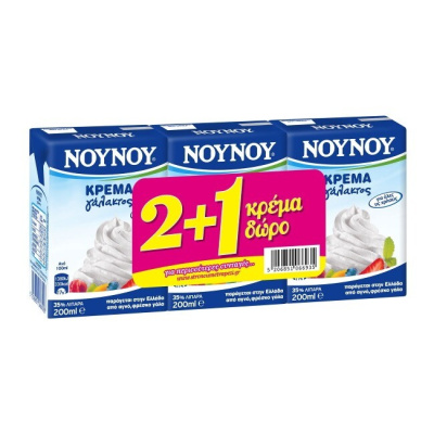 NOUNOU CREAM 35% FAT 2+1 3x200ml