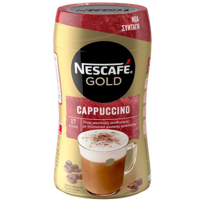 NESCAFE GOLD Καπουτσίνο Χωρίς Γλουτένη 250gr