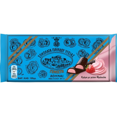 PAVLIDIS BITTER SWEET CHOCOLATE WITH STRAWBERRY 100gr