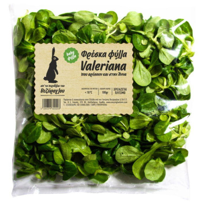 VEZYROGLOU VALERIANA SALAD 100gr