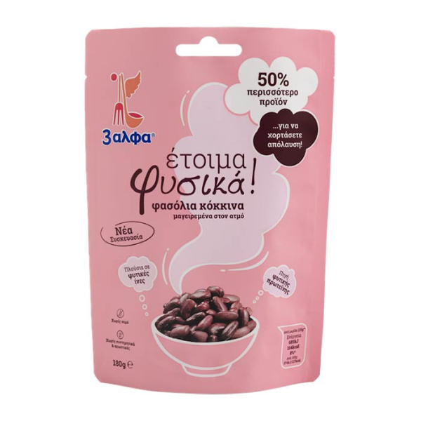 3A STEAMED COOKED RED PEAS 180gr
