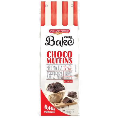 AGIOU GEORGIOU EASY BAKE CHOCO MUFFINS MIX 500gr