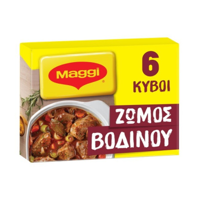 MAGGI Ζωμός Μοσχαριού 6 Κύβοι 66gr