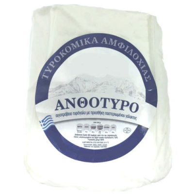 ANTHOTIRO FROM AMFILOCHIA ~300gr