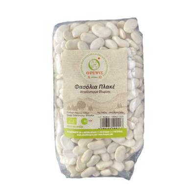 THREPSIS PLATE BEANS OF FLORINA 500gr bio