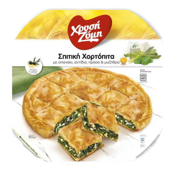 CHRYSI ZYMI GREENS AND CHEESE PIE 850gr